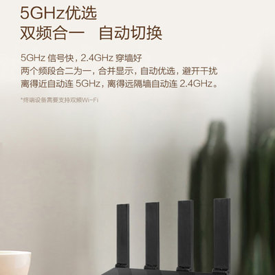 华为路由器WS6500无线全千兆端口家用 穿墙王WiFi大功率高速穿墙 双核双频5G光纤电信宽带无限