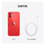 Apple iPhone 12 256G 红色 移动联通电信 5G手机第7张高清大图