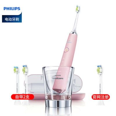 飞利浦PHILIPS电动牙刷HX9362/67钻石亮白型充电电动牙刷成人 奢宠粉钻 牙刷盒是USB充电器