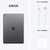 Apple iPad 10.2英寸 平板电脑 2021年新款（256GB WLAN版/A13芯片/1200万像素/2160 x1620分辨率）深空灰色第7张高清大图