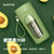 Marvis 榨汁机便携式网红充电迷你无线果汁机料理机随行杯 HR388 草绿色第6张高清大图