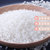 福膳粮源东北寒地珍珠米10kg第3张高清大图
