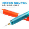 百乐(PILOT) HRG-10R 0.5mm 自动铅笔 (计价单位：支) 红色