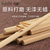 双枪(Suncha)无漆竹筷SK1036碳化第3张高清大图