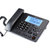 特锐特T538电话机家用固定座机商务办公通话SD卡录音 黑色第2张高清大图