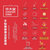 炊大皇28cm中国红煎盘精装（附盖）B50083第7张高清大图