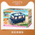 森贝儿家族主题(除房子)系列模型欢乐郊游车5274第5张高清大图