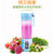 艾美特电动果汁杯YY-BX-01 企业定制不零售 100件起订第2张高清大图