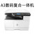 惠普（HP）M437nda A3数码复合机 商用办公 自动双面 打印 复印 扫描 自动输稿 433/436升级系列第5张高清大图