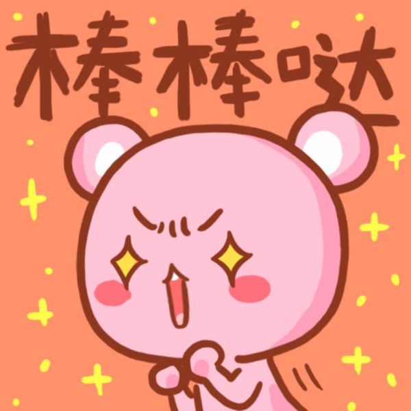 不仅可以陪伴家人,还可以跟好基友玩,简直不要太棒啦