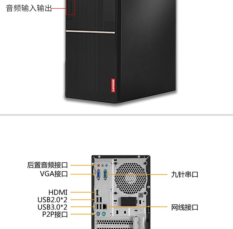 联想lenovo扬天t4900d电脑i7单主机215英寸商用显示器定制i7770016g2t