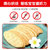 方广米萌口水米饼三口味组合50g*3盒 精选优质大米 烘烤非油炸 美味不粘牙第4张高清大图