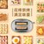 小米圈厨 多士炉 CR-DSL01第5张高清大图