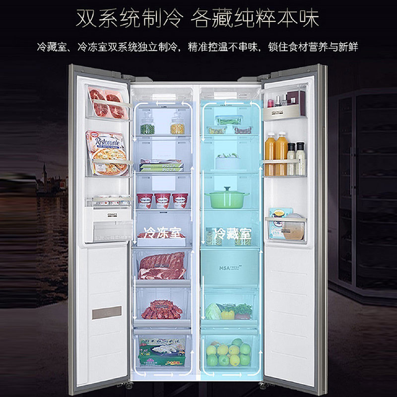 卡萨帝(casarte)bcd-600wmctu1 600立升 5比5对开门 冰箱 msa控氧保鲜