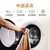 海尔（Haier）9公斤全自动滚筒洗衣机 一级能效 LED智控面板 BLDC变频 低音运行第5张高清大图