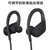 Beats Powerbeats 高性能无线蓝牙耳机 Apple H1芯片 运动耳机 颈挂式耳机-黑色第5张高清大图