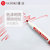 晨光(M&G) AWM26301单头 红色 可加墨白板笔 (计价单位：支) 红色第4张高清大图