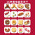 红帽子日本进口曲奇饼干509.7g 心休闲零食第2张高清大图