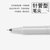 斑马(ZEBRA) BE-100 0.5mm 针管式 签字笔 单支装(计价单位支) 黑色第4张高清大图