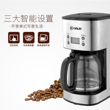 东菱咖啡机CM-4216