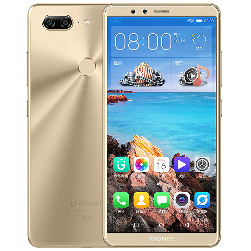 金立(GIONEE)M7L 6GB+64GB 香槟金 全网通
