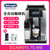 意大利德龙全自动意式家用商用咖啡机ECAM610.75.MB第3张高清大图