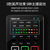 得胜（TAKSTAR）MX1 mini SET手机直播套装声卡全套设备抖音唱歌外置手机录音K歌声卡第8张高清大图