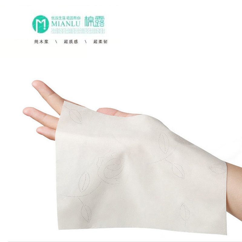 棉露精细压花卫生纸4层10卷110mm125mm