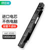 绿巨能(llano) A41-X550 4芯 3400mAh 适用于华硕a41-x550a 笔记本电池 (计价单位：个)