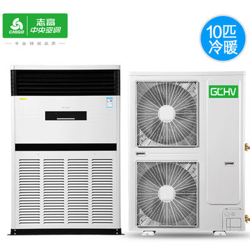 志高(CHIGO) 10匹中央空调商用柜机 冷暖 定频 380V RFD260LWSY