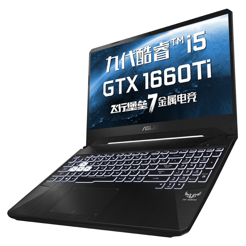 华硕asus飞行堡垒7fx95120hz高速屏游戏笔记本电脑i59300h8g512ssdgtx