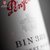 奔富BIN389赤霞珠设拉子红葡萄酒750ml 单瓶装 澳大利亚原瓶进口红酒第9张高清大图