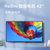 小米电视Redmi42英寸高清智能网络立体声液晶平板电视第3张高清大图