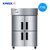 星星（XINGX）BCD-860Y四门厨房冰箱冷柜 立式双温商用冰柜 不锈钢冷藏冷冻保鲜柜高身雪柜第9张高清大图