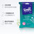 得宝(TEMPO) 卫生洁肤 12片/包 卫生湿巾 5.00 包/提 (计价单位：提)第4张高清大图