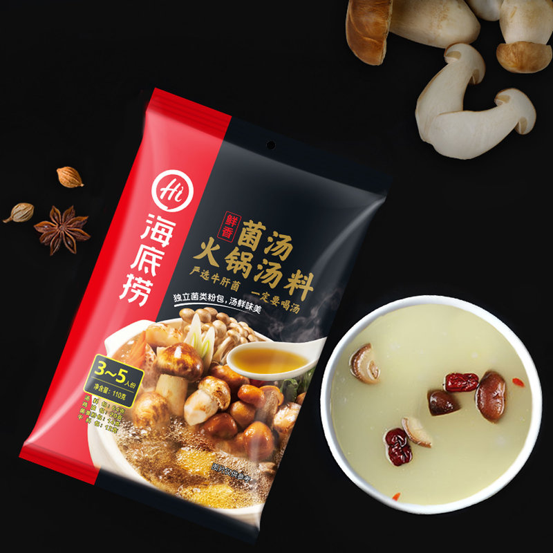 国美自营海底捞菌汤火锅底料110g