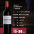 国美自营 卡门萨克干红葡萄酒2014年750ml第4张高清大图