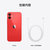 Apple iPhone 12 mini (A2400) 256GB 红色 手机 支持移动联通电信5G第10张高清大图