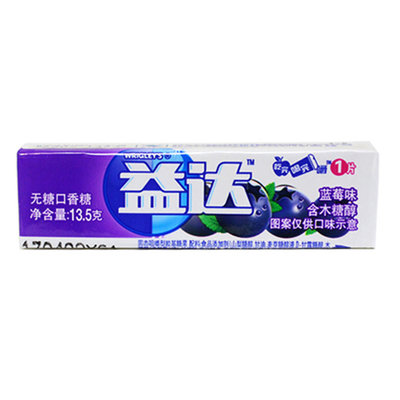 【真快乐自营】益达口香糖单条装蓝莓味13.5g*20