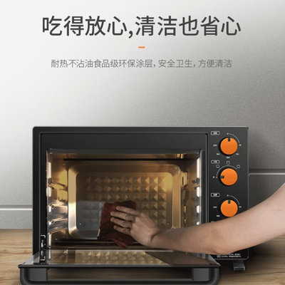 美的(Midea) T3-L326B 电烤箱 35L 家用多功能 多位烧烤 上下管独立控温