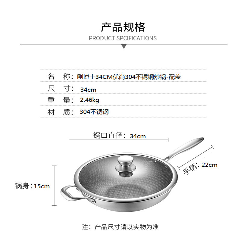 刚博士不锈钢质量如何图片