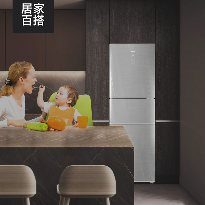 澳柯玛aucmabcd269wpgx269升家用三门风冷冰箱智慧双变频晶钻银