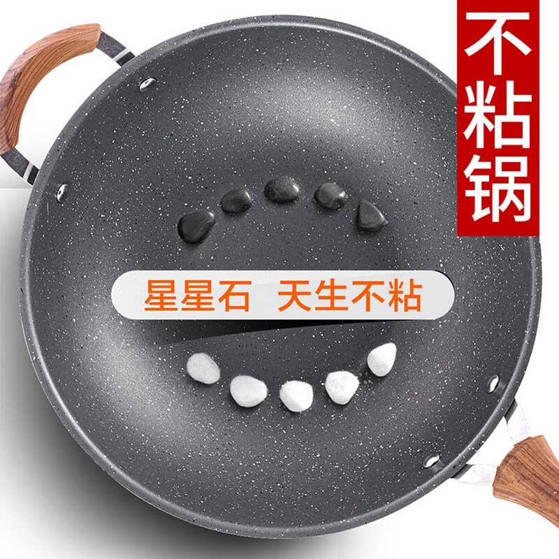 苏泊尔星石尚健康不粘炒锅ec32sp01