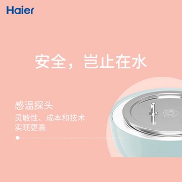 海尔（Haier）电热水壶多功能养生壶 恒温调奶器 HBM-H115 1.2L