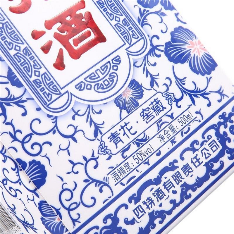 四特白酒青花窖藏50度500ml6瓶特香型