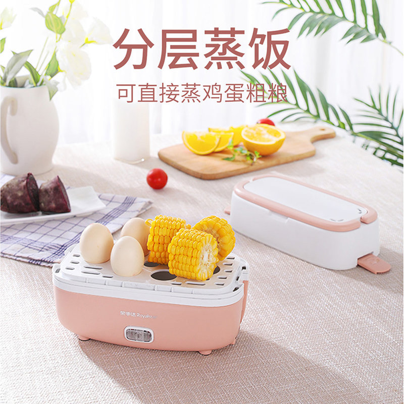 荣事达蒸煮饭盒rfh303