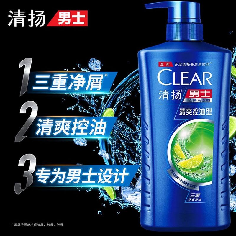 清扬男士去屑洗发水套装720g2100g2国美超市甄选