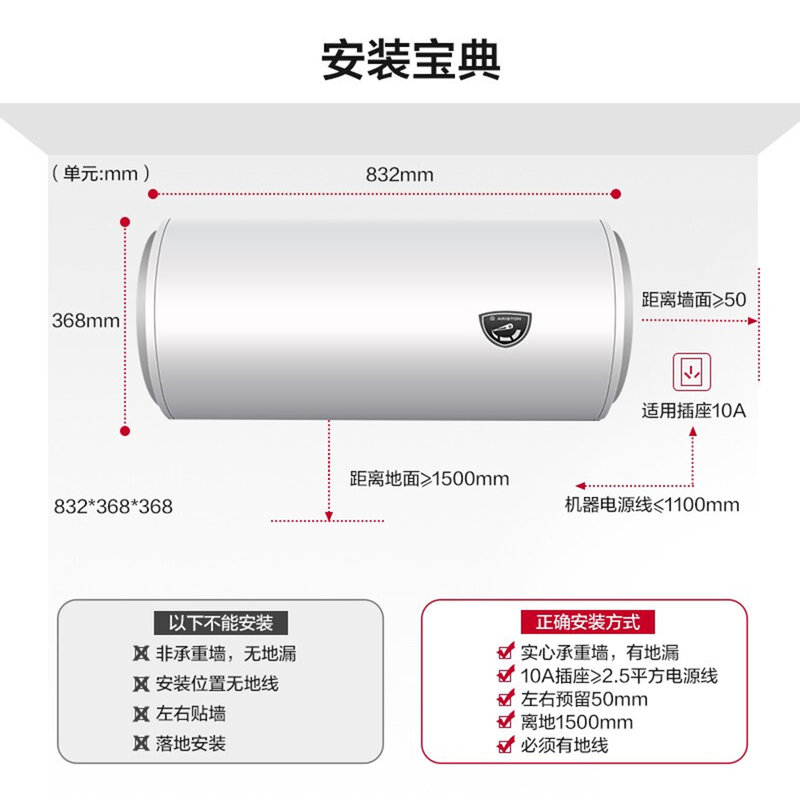 阿里斯顿ariston50升电热水器银网纳米级健康洗水电分离钛金四层胆储