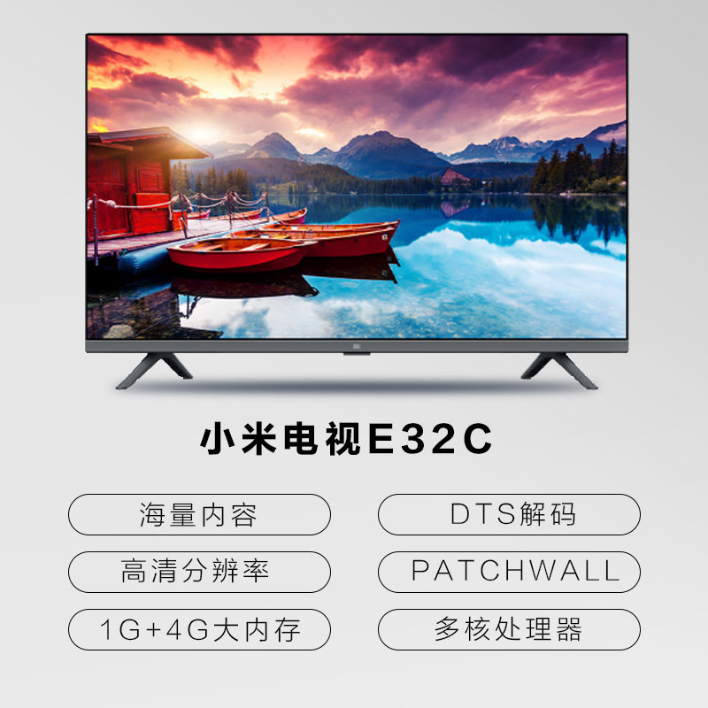 小米mi电视e32cl32m5ec32英寸高清四核处理器教育电视ai智能网络液晶