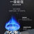 华帝（VATTI） 燃气灶天然气煤气灶单灶具 台式嵌入式猛火家用 钢化玻璃JZT-i10031B第6张高清大图